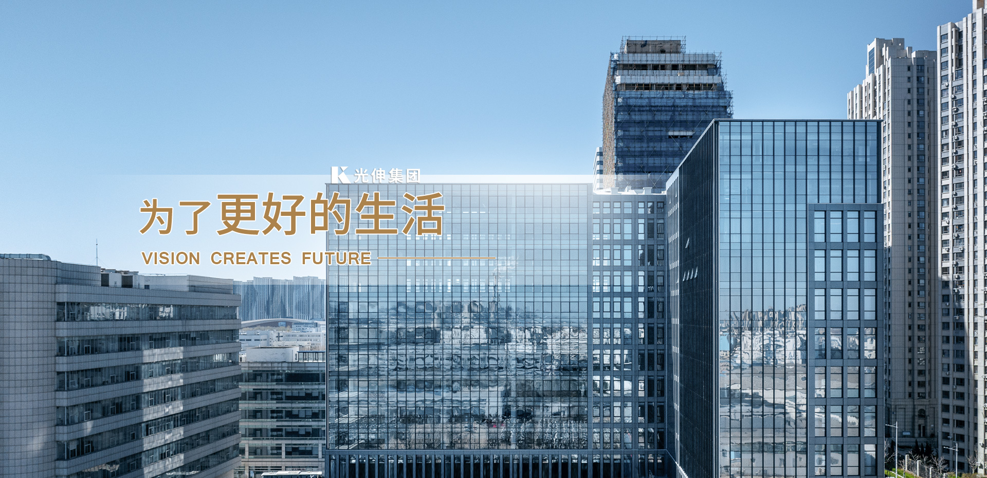 banner1 云顶集团(中国区)官方网站